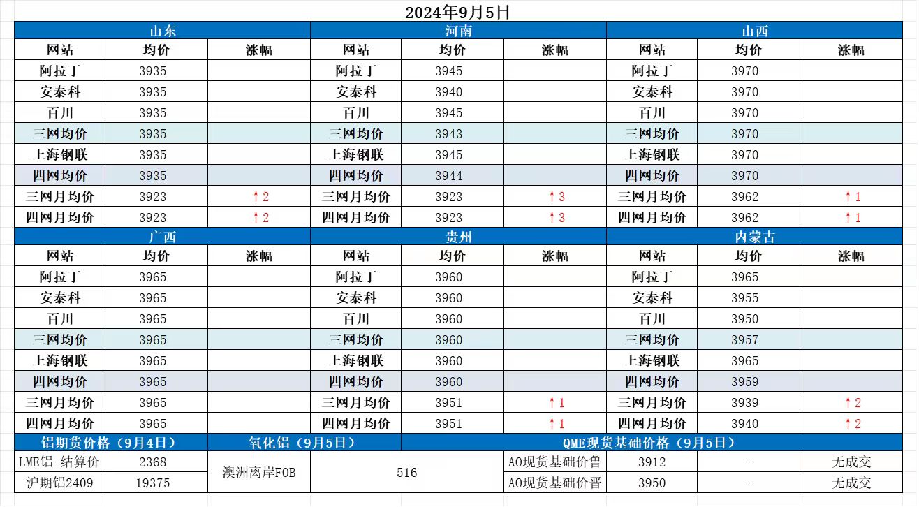微信图片_20240906082109