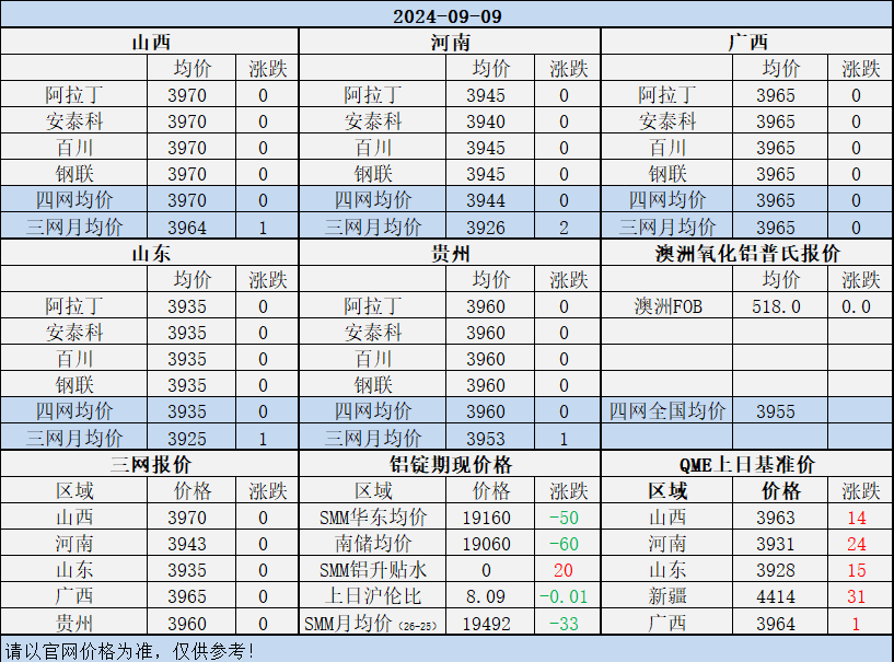 微信图片_20240909113902
