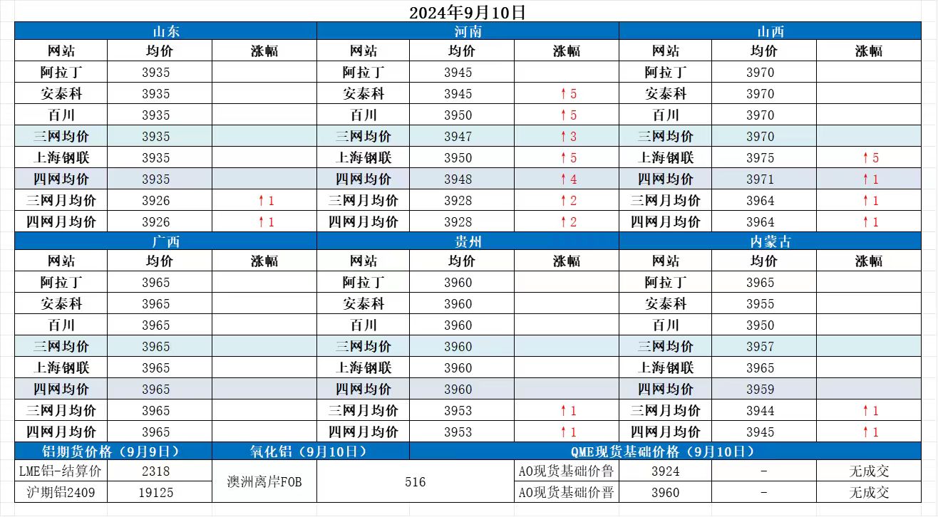 微信图片_20240910134156