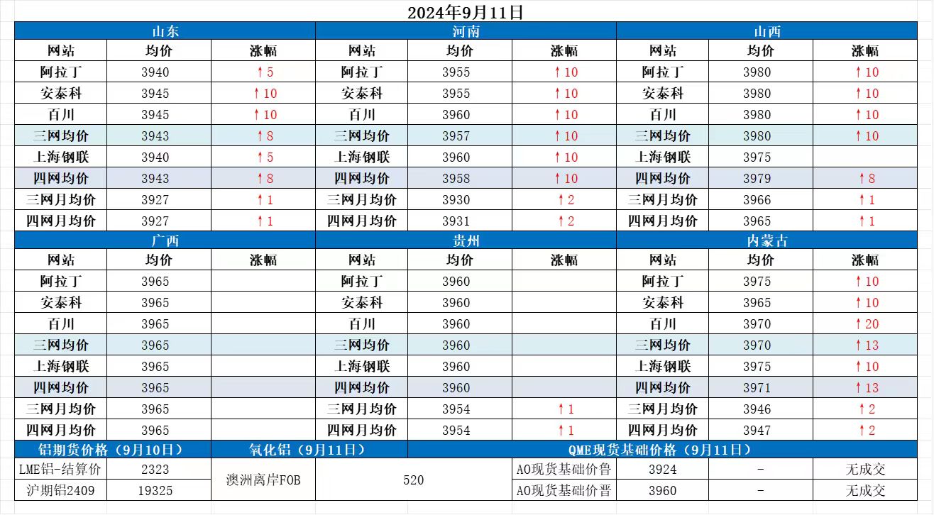 微信图片_20240911114326