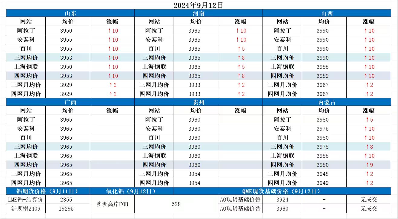 微信图片_20240913091742